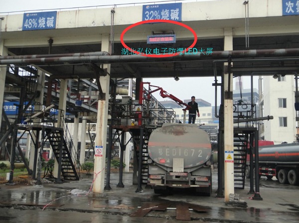 著名的地磅廠家有哪些？著名地磅廠家