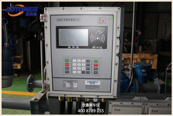 乙醇汽油批量控制器（Ethanol gasoline batch controller）定量裝車控制儀哪家好？